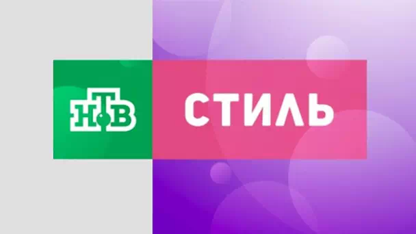 Пятница!